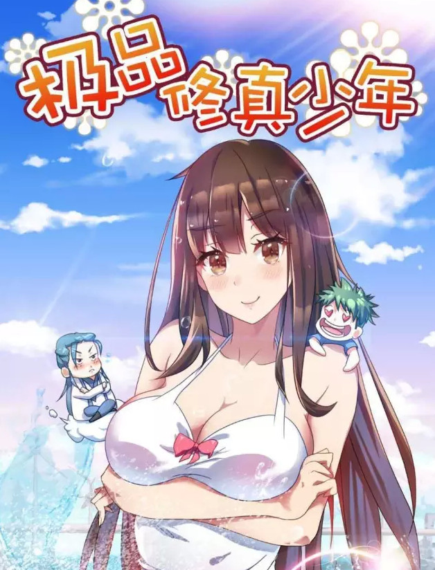 借網(wǎng)生大勢(shì)賺了兩年快錢后，考拉娛樂開始切入女性人群做點(diǎn)“慢”內(nèi)容(圖2)